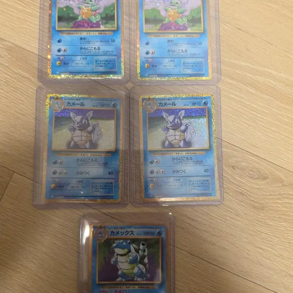 [BUNJANG] Japanese Pokemon Card Classic Squirtle, Wartortle, Blastoise / 일판 포켓몬카드 클래식 거북이,어니부기,거북왕 팝니다.