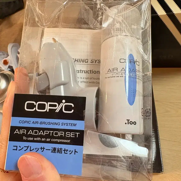 [BUNJANG] Copic Airbrush System Kit / 코픽 에어브러쉬 시스템키트