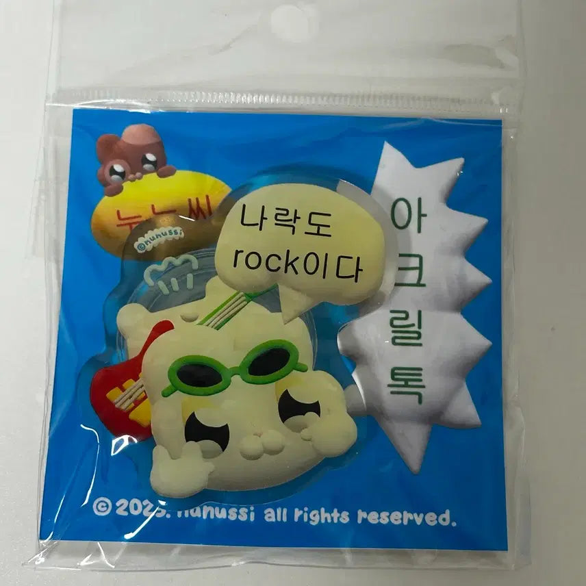[BUNJANG] Nunu Si Acrylic Grip Tok / 누누씨 아크릴톡 그립톡