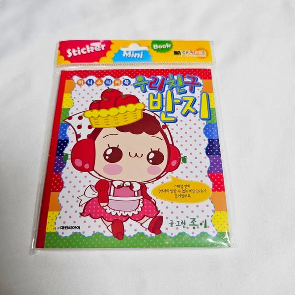 [BUNJANG] Vintage Secret Diary of Rings Sticker Book / 고전문구 반지의 비밀일기 스티커북