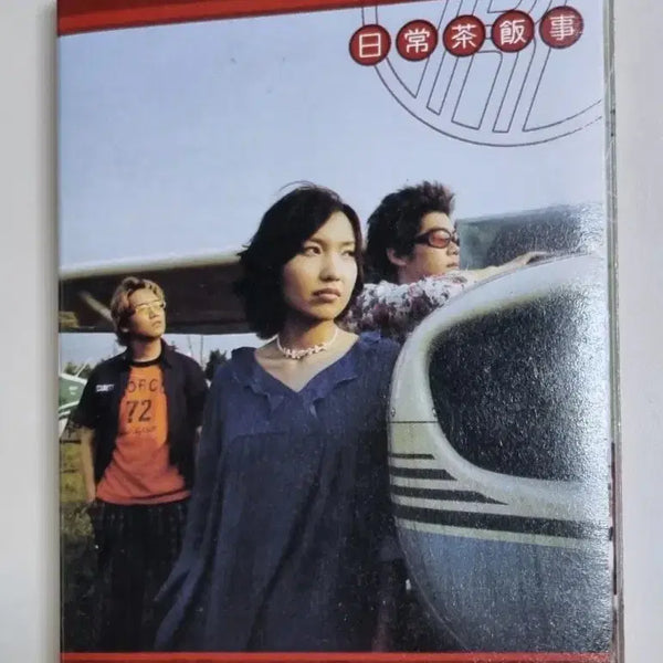 [BUNJANG] Roller Coaster 2nd Album Cassette Tape / 롤러코스터 2집 (카세트테이프)