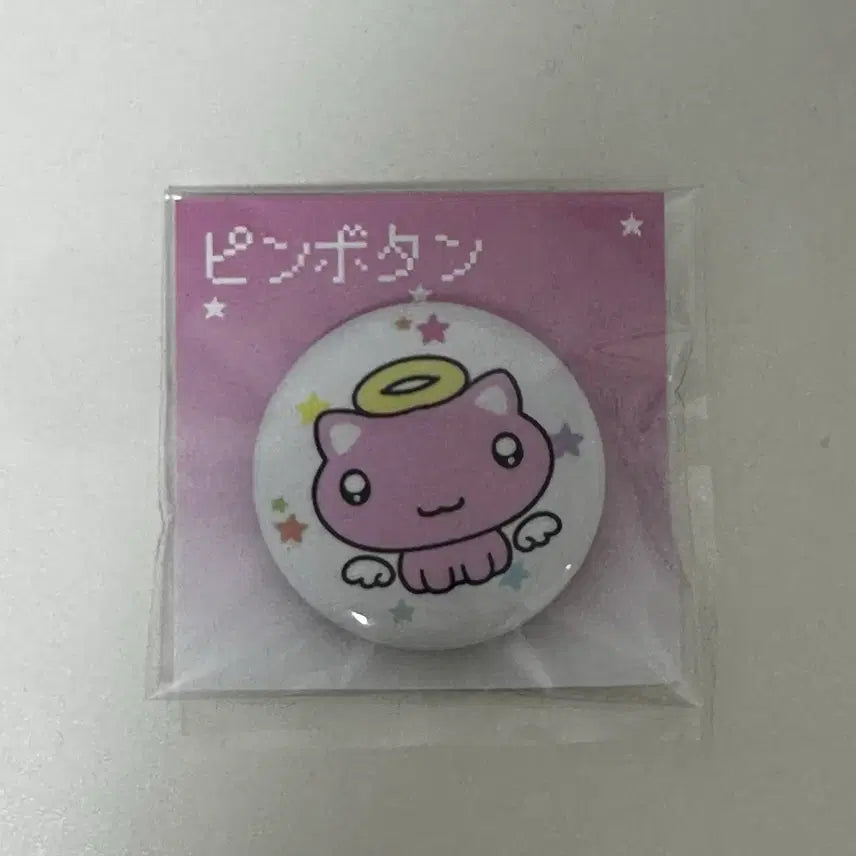 [BUNJANG] Jjujak Studio Pin Button / 쮸작업실 핀버튼