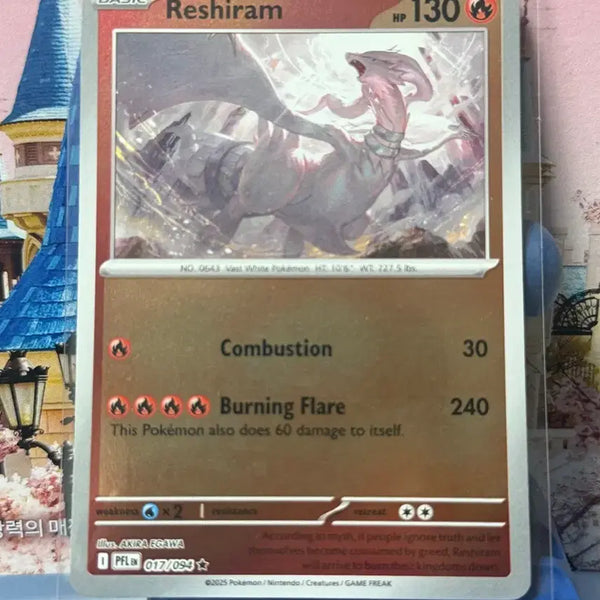 [BUNJANG] North America Reshiram Holo Pokemon Card / 북미 포켓몬카드 레시라무 홀로