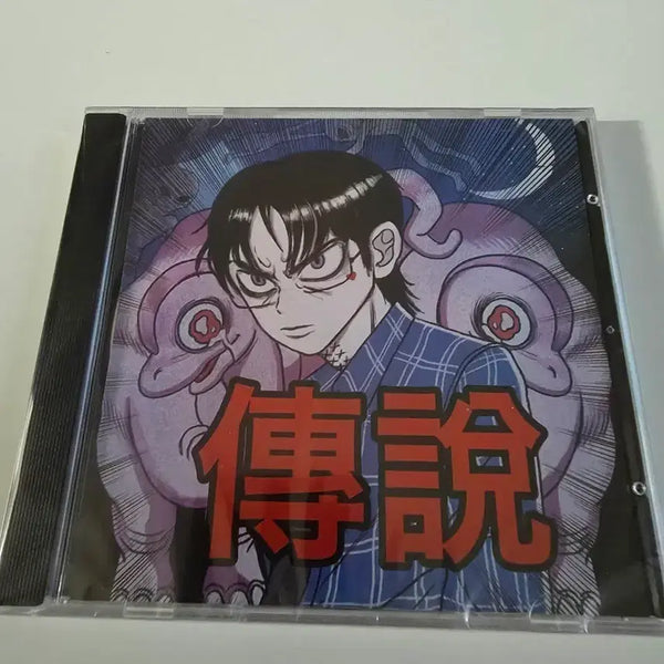 [BUNJANG] Choi Sung Legend Album Sealed / 최성 전설 앨범 미개봉