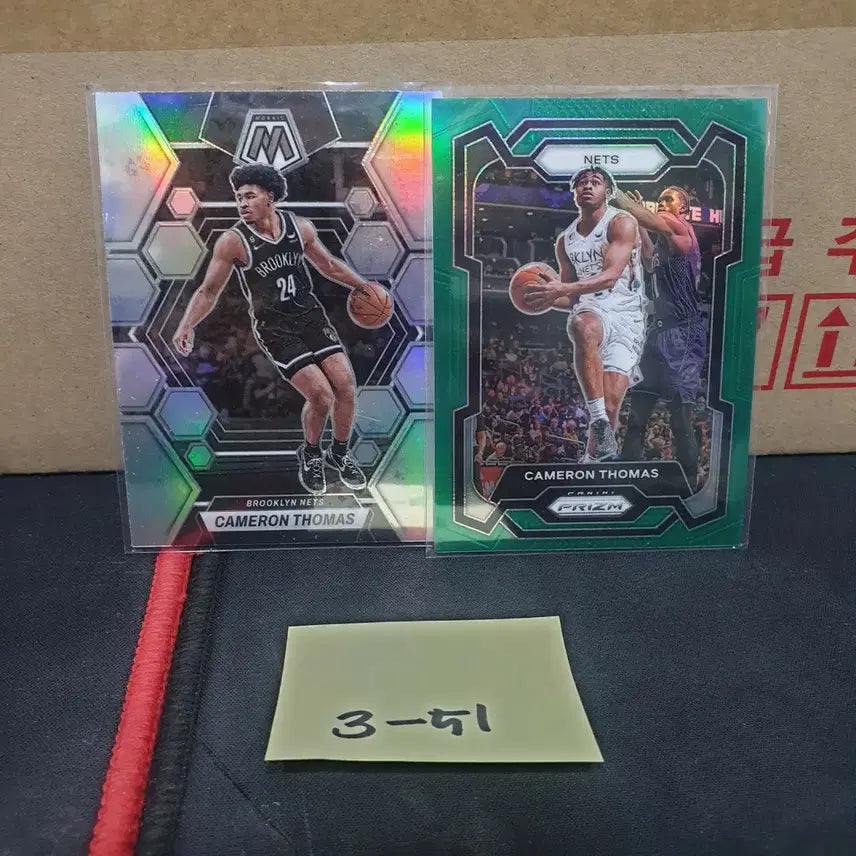 [BUNJANG] Panini Cameron Thomas Basketball Card Select Silver Prizm Green / 파니니 카메론 토마스 농구카드