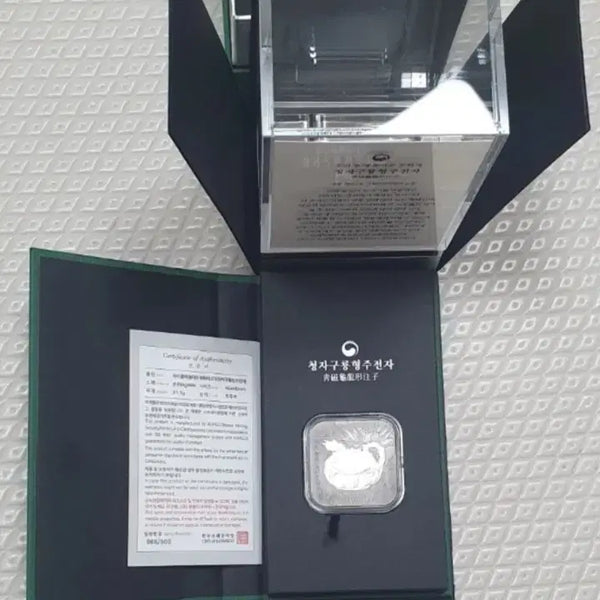 [BUNJANG] KOMSCO Celadon Cloud Teapot 1 oz 99.9% Silver Coin / 한국조폐공사 청자 구름형 주전자 순은 1온스 99.9% 은화