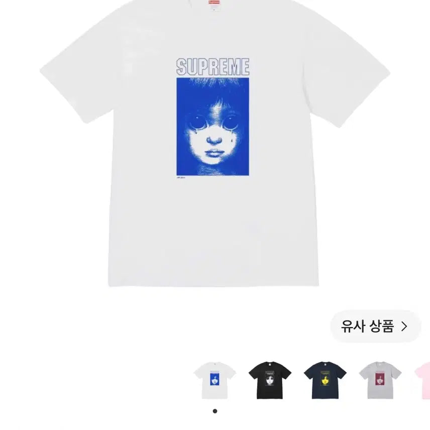 [BUNJANG] Supreme x Margaret Keane Tiered T-Shirt White XL / 슈프림 x 마가렛 킨 티어드롭 티셔츠 화이트 xl