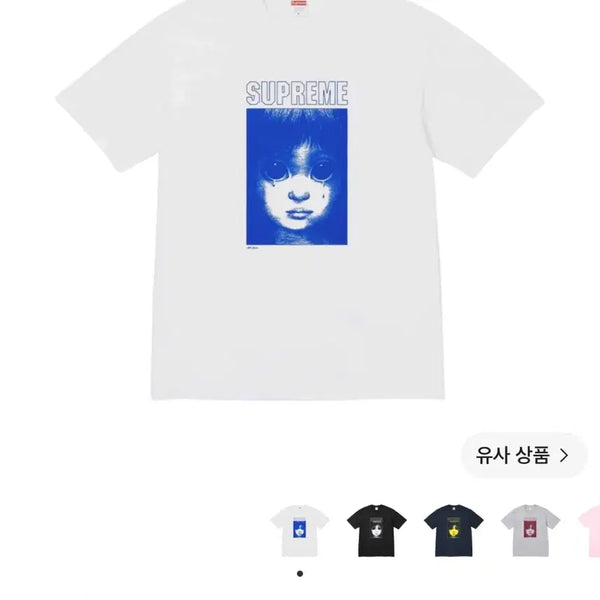 [BUNJANG] Supreme x Margaret Keane Tiered T-Shirt White XL / 슈프림 x 마가렛 킨 티어드롭 티셔츠 화이트 xl
