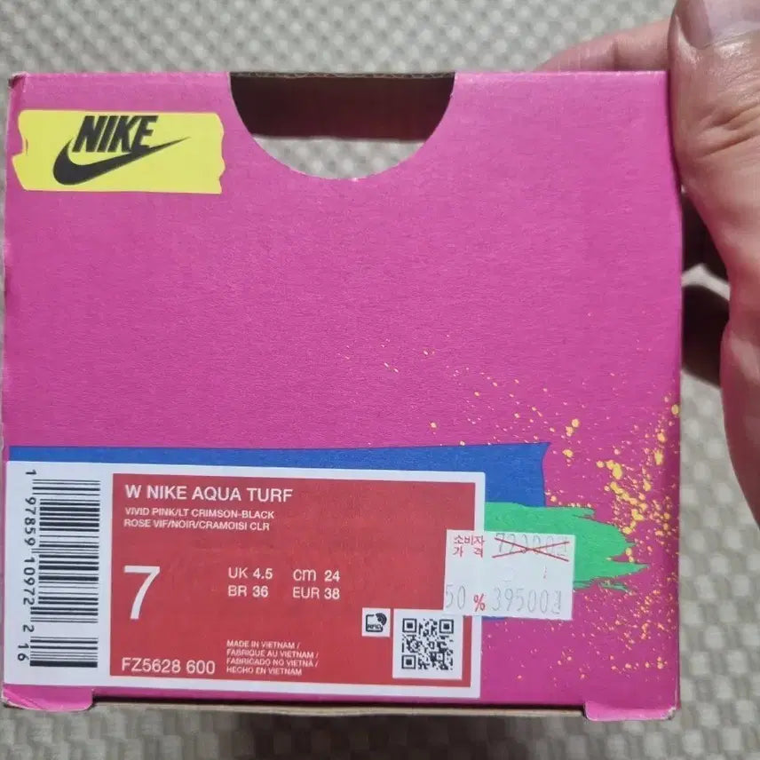 [BUNJANG] Nike Aqua Turf Shoes / 나이키 아쿠아 터프