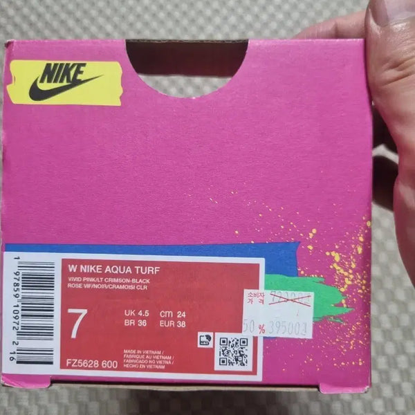 [BUNJANG] Nike Aqua Turf Shoes / 나이키 아쿠아 터프
