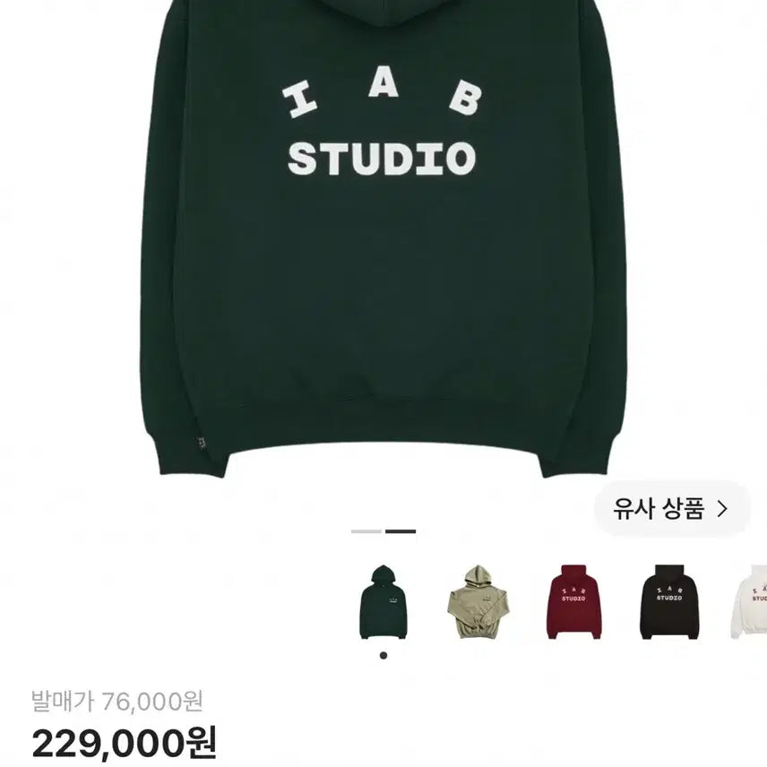 [BUNJANG] IAB STUDIO Hooded Sweatshirt Deep Green / 아이앱 스튜디오 후드 딥 그린