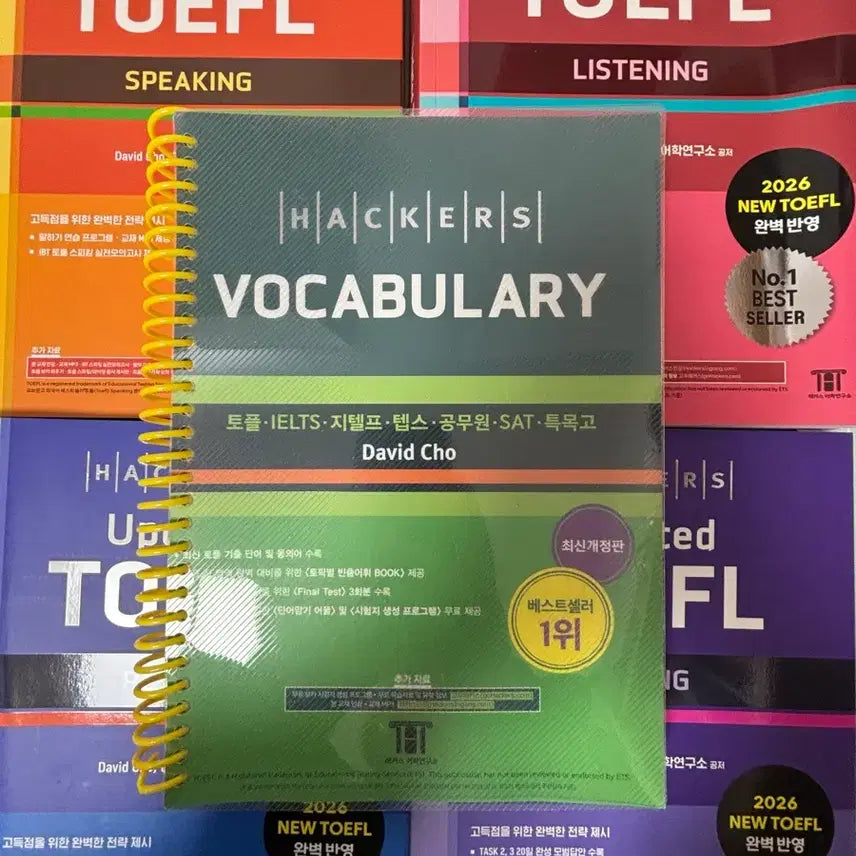 [BUNJANG] Hackers TOEFL Revised Edition Set with Vocabulary Book / 해커스 토플 개정판 + 초록이 보카