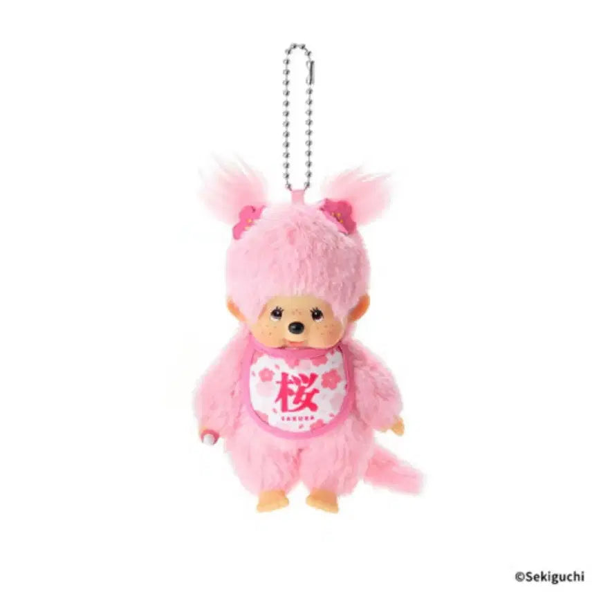[BUNJANG] Limited Edition Sakura Monchhichi Keychain (S) / 한정판 사쿠라 몬치치 키링 S 새상품