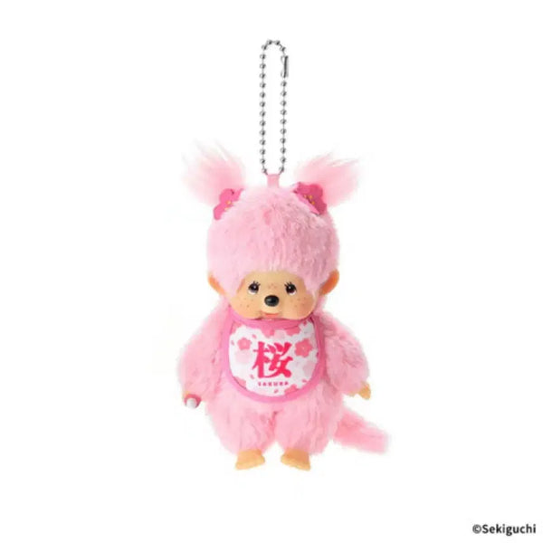 [BUNJANG] Limited Edition Sakura Monchhichi Keychain (S) / 한정판 사쿠라 몬치치 키링 S 새상품