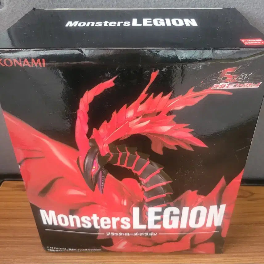 [BUNJANG] Konami Monsters Legion Black Rose Dragon Figure / 코나미 몬스터즈 레기온 블랙 로즈 드래곤 피규어