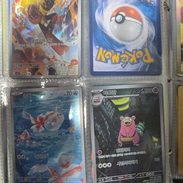 [BUNJANG] Pokemon Card AR Grade Cardinarmar, Yadoll, Kanchan 3-Card Set / 포켓몬카드ar 카디나르마/야도란/콘치 3종