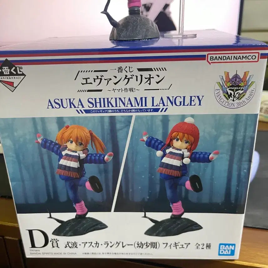 [BUNJANG] Asuka Shikinami Langley Figure (Child Version) / 아스카 d상 개봉양품