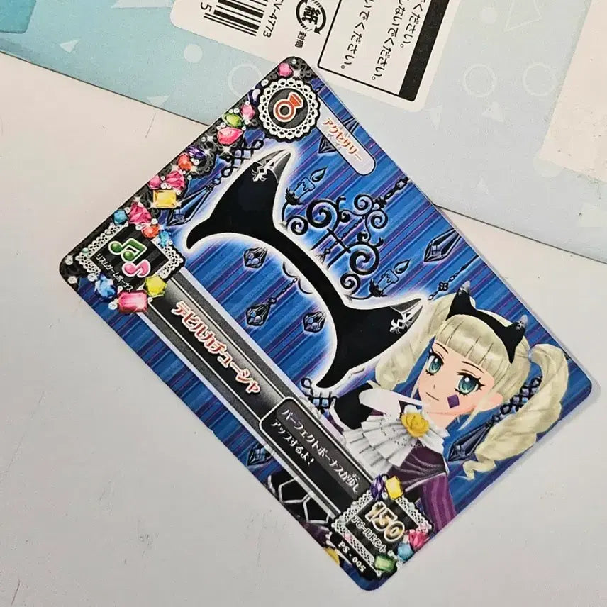 [BUNJANG] Aikatsu! Card / 아이카츠 카드