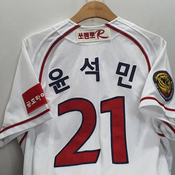 [BUNJANG] Wefan Kia Tigers Yoon Suk-min Size 105 Baseball Jersey / 위팬 기아타이거즈 윤석민 유니폼 105사이즈