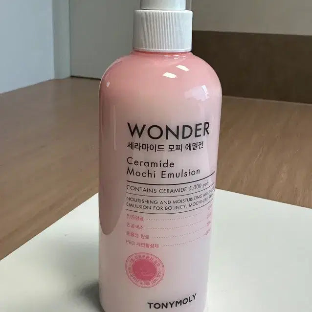 [BUNJANG] Tonymoly Wonder Ceramide Mochi Emulsion 300ml / 토니모리 원더 세라마이드 모찌 에멀전 300ml 로션