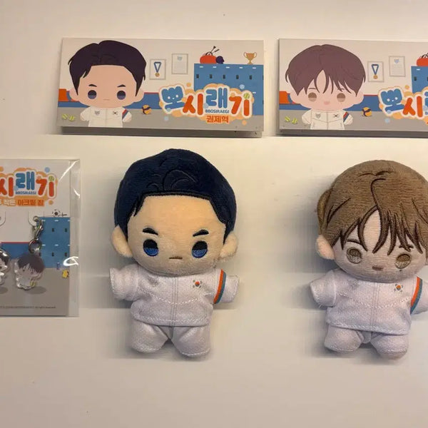 [BUNJANG] Team Rejin Bboosiraegi Kwon Jae-hyuk & Seo Yeon-oh Doll + Acrylic Charm Bundle Set / 팀레진 뽀시래기 권제혁 서연오 인형 + 아크릴참 일괄