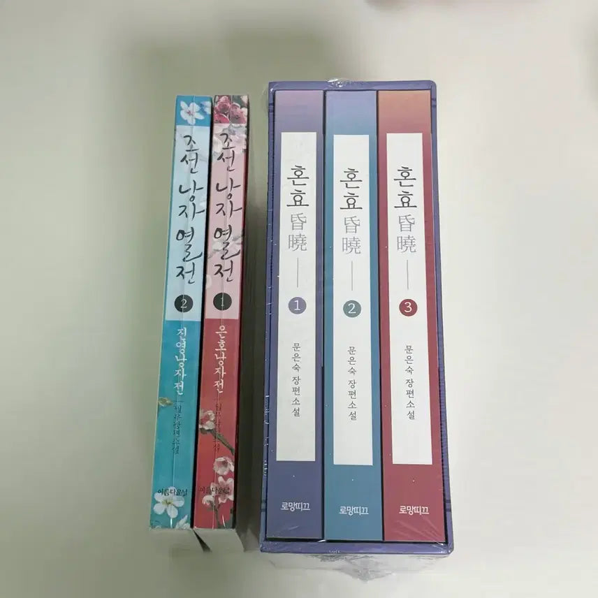 [BUNJANG] Honhyo Set & Joseon Nangja Yeoljeon Volume 1-2 Novel Bundle / 혼효 세트, 조선 낭자 열전 1,2권 소설 장편소설