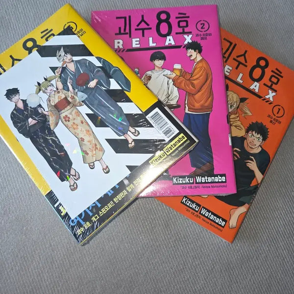 [BUNJANG] Kaiju No. 8 Complete Manga Set / [급처]괴수8호 릴렉스 만화책일괄