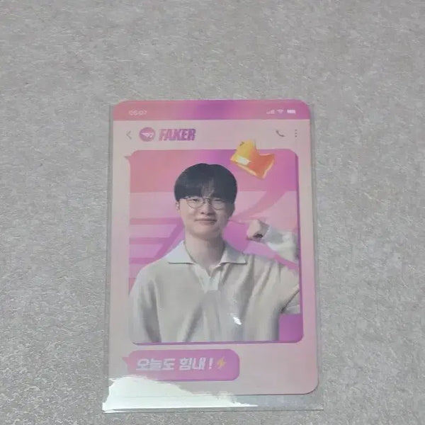 [BUNJANG] T1 Faker Photocard (Daewoong Pharmaceutical Eve 1st Edition) / 페이커 포토카드 대웅제악 이브 1차 티원