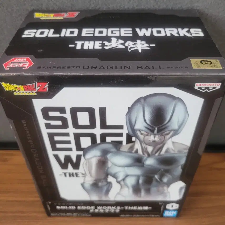 [BUNJANG] Banpresto Dragon Ball Z Metal Cooler Figure / 반프레스토 드래곤볼Z 메탈 쿠우라 피규어 팔아요