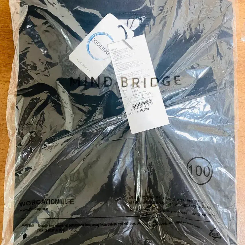 [BUNJANG] Mind Bridge Round T-Shirt Size 100 / (사이즈100) 미개봉 마인드 브릿지 라운드 티셔츠