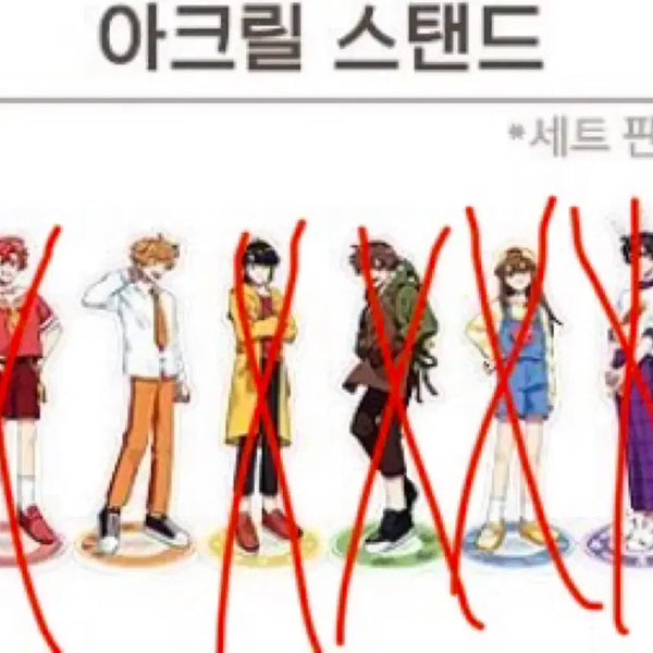 [BUNJANG] Pixelley Popup Acryl Stand Duk-Gye / 픽셀리 팝업 아크릴 스탠드