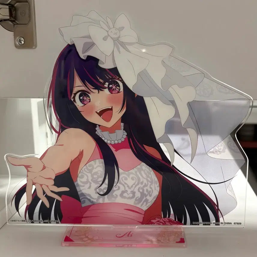 [BUNJANG] Oshi no Ko Ichiban Kuji C Prize Hoshino Ai Acrylic Stand / 택포)) 최애의 아이 이치방쿠지 c상 아크릴스탠드