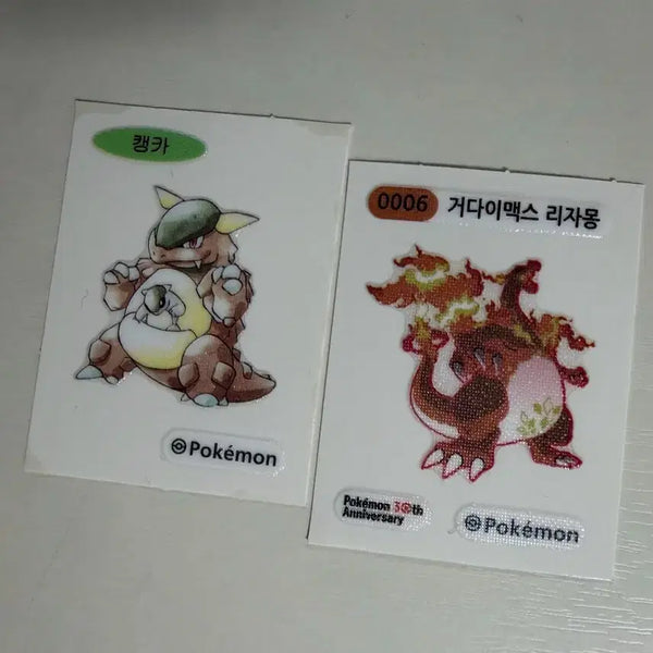 [BUNJANG] Pokemon Ditti Seal Bundle Set / 오늘만할인) 거다이맥스 리자몽, 캥카 포켓몬스터 띠부씰 일괄