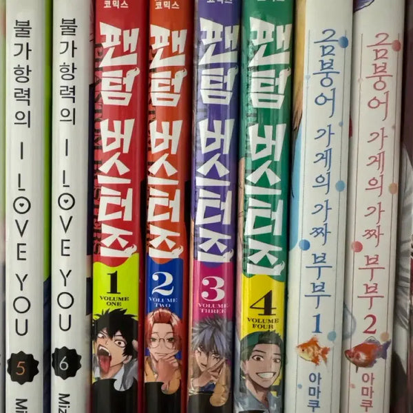 [BUNJANG] Phantom Busters Comic Book Volumes 1-4 First Edition / 팬텀버스터즈 만화책 1~4 미개봉초판(1,2 개봉)