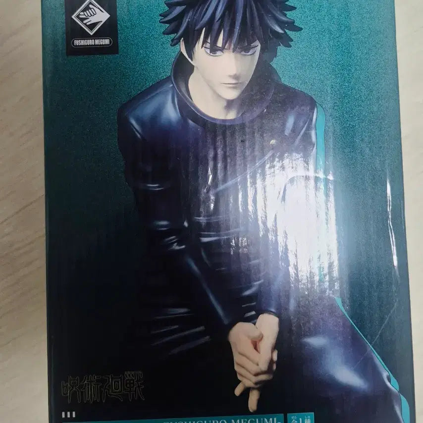 [BUNJANG] Jujutsu Kaisen Grandista Megumi Fushiguro Figure (Sealed) / [미개봉] 주술회전 그랜드스타 피규어 후시구로 메구미