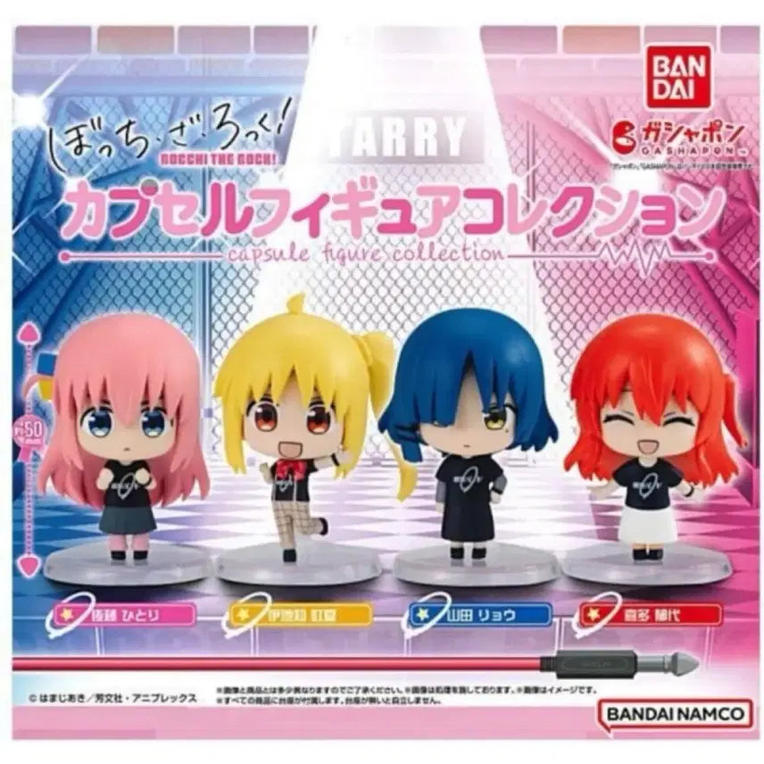 [BUNJANG] Bocchi the Rock! Figure Collection Gacha Full Set / 봇치더락 피규어 컬렉션 가챠 풀세트