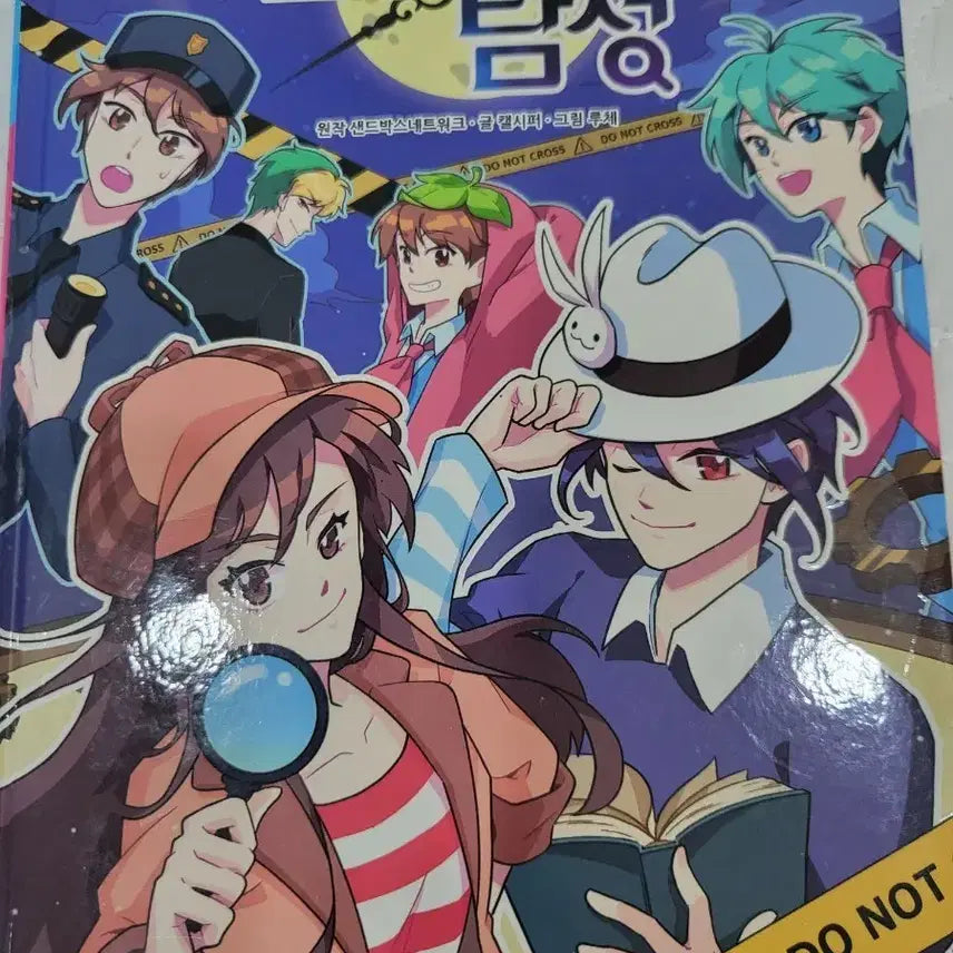 [BUNJANG] Starlight Detective Photocard / 별빛탐정
