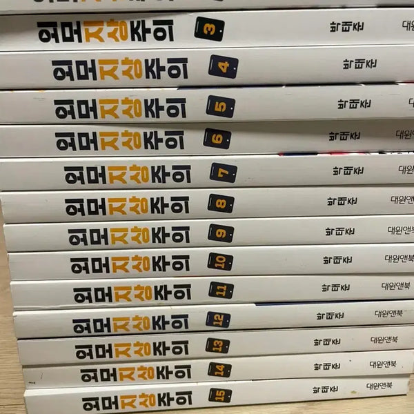 [BUNJANG] Lookism Complete Set Volumes 1-15 / 외모지상주의 1~15권 전권