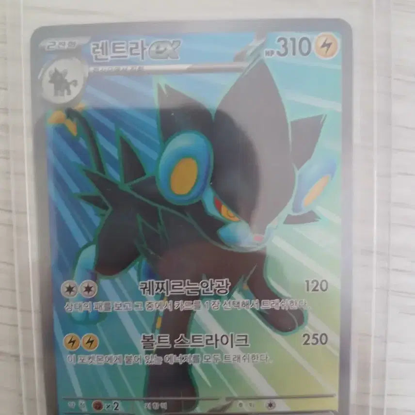 [BUNJANG] Pokemon Card Lairon EX SR / 포켓몬카드 렌트라EX SR