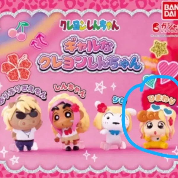 [BUNJANG] Shin-chan Garo Gacha (Crayon Shin-chan) / 짱구 갸루 가챠 (짱아)