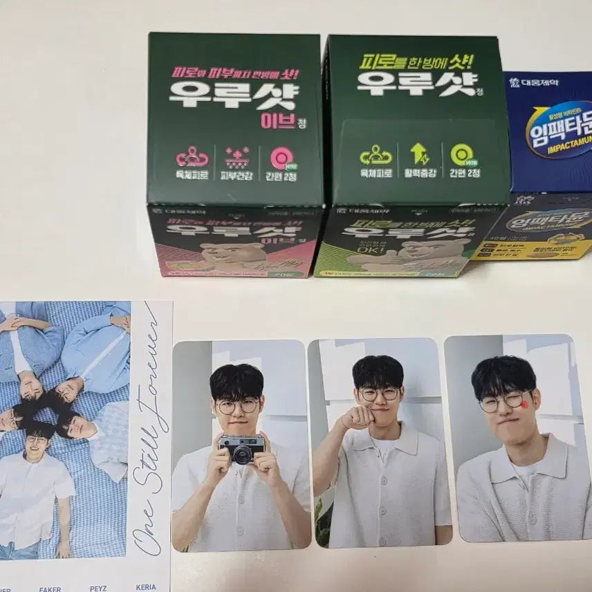 [BUNJANG] T1 Faker ImpacTaimun UruShot Eve Photocard / T1 티원 오너 oner 대웅제약 임팩타뮨 우루샷 이브 포카