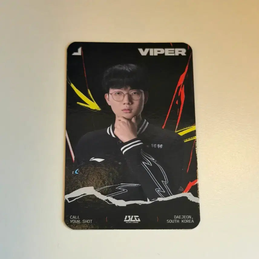 [BUNJANG] MSI Viper Photocard / MSI 리워드 포토카드 바이퍼