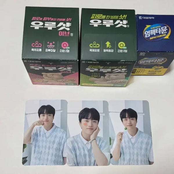 [BUNJANG] T1 Keria Impact-Imune Urushot Eve Photocard / T1 티원 케리아 keria 대웅제약 임팩타뮨 우루샷 이브 포카