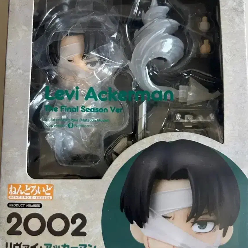 [BUNJANG] Levi Final Nendoroid Figure / 리바이 파이널 넨도로이드 넨도 개봉