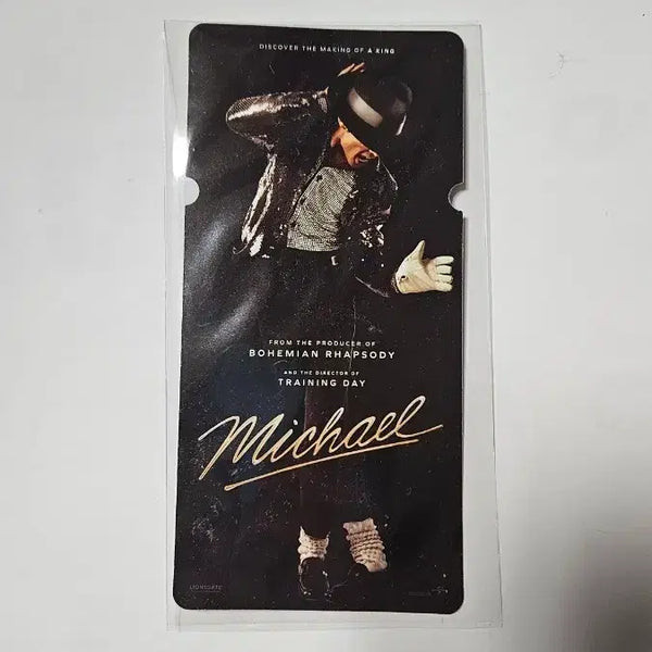 [BUNJANG] Movie Michael Special Ticket / 영화 <마이클> 스페셜 티켓