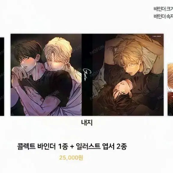 [BUNJANG] Stage Behind Binder + Random Photocards / 스테이지비하인드 바인더+방포