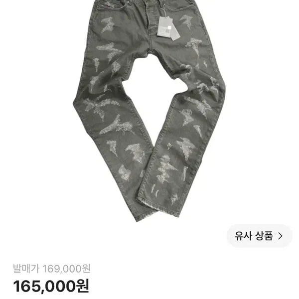 [BUNJANG] Undermycar Muguet Size 1 Trousers / 언더마이카 muguet 1사이즈