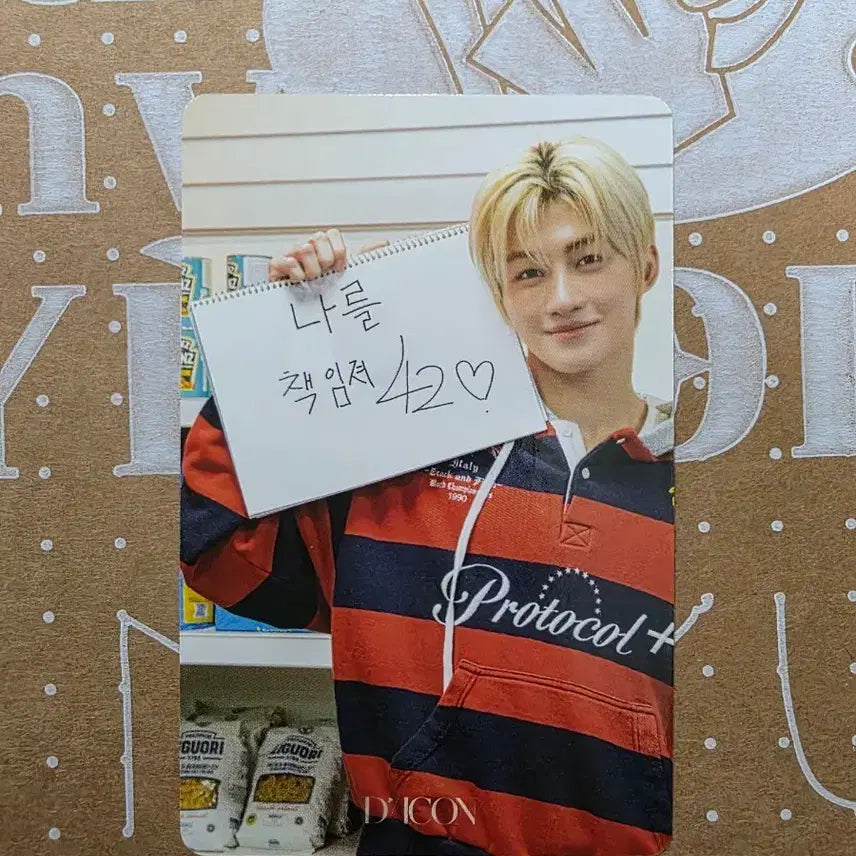 [BUNJANG] TWS DICON Jihoon Photocard / 투어스 디아이콘 지훈