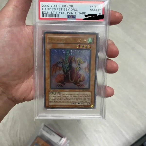 [BUNJANG] Yu-Gi-Oh! Happy's Pet Baby Dragon Ultimate 1st Edition PSA Graded 8 / 유희왕 해피의애완베이비 드래곤 얼티 1st psa8