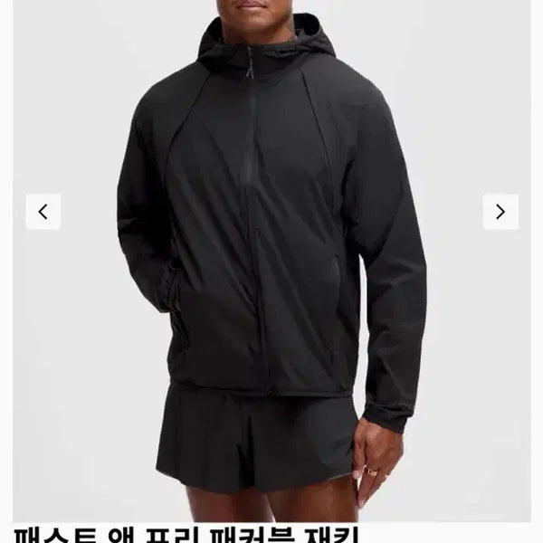 [BUNJANG] Lululemon Fast And Free Packable Jacket Black M / 룰루레몬 패스트앤프리 패커블자켓 새상품 M